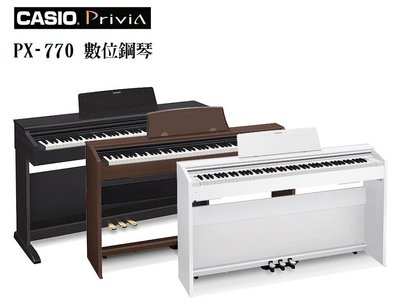 ☆陽光音樂城☆CASIO 卡西歐 PX-770 88鍵 滑蓋式 電鋼琴 數位鋼琴 另有 AP700 AP460