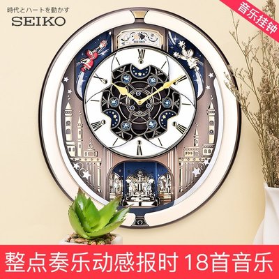 【熱賣精選】SEIKO日本精工整點音樂報時鐘表旋轉鐘擺歐式客廳大氣掛鐘音樂鐘