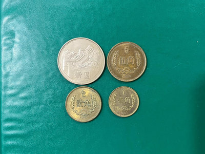 1980年長城套幣小磚版1980年長城幣套裝1980年1元1