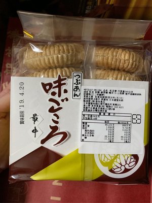 愛買JAPAN❤日本最中紅豆餅10入 現貨