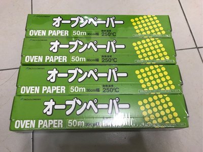 Costco好市多 日本進口 Alphamic 食物烹調專用紙 烘焙紙 烤盤紙 30cm*50m*單1卷 耐250度高溫