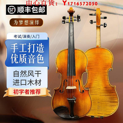 可開發票量大優惠進口歐料小提琴成人兒童演奏手工小提琴初學者專業考級練習出學琴