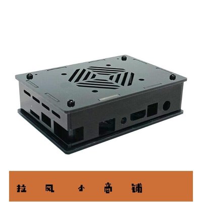 拉風賣場-HK1 BOX改裝散熱外殼DIY散熱亞克力盒子機頂盒保護改裝散熱片風扇-快速安排
