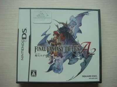 遊戲殿堂~NDS『Final Fantasy 戰略版 A2：封穴的魔法書』日版全新品