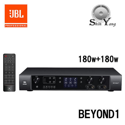 JBL BEYOND1 卡拉OK擴大機 (180W+180W) 數位迴音殘響 藍芽 HDMI ARC 可聊聊