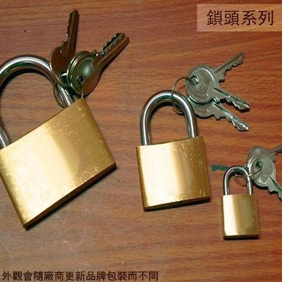:::建弟工坊:::台灣製造 銅鎖 20/25/30/40/50/60mm 聖火 或 KDS 鎖頭 門鎖 銅掛鎖 U形鎖 一字鎖 三把鑰匙