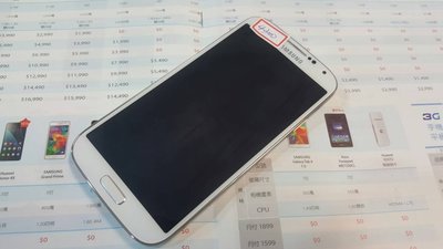 『皇家昌庫』SAMSUNG GALAXY S4 i9500 盒裝..白色16GB.1300 萬畫素.功能正常