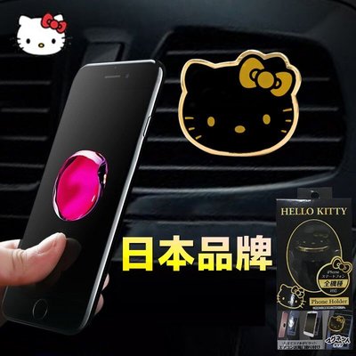 hello kitty可愛手機支架 多功能車內架手機支架可愛手機支架 多功能車里架個性創意汽車用品 Y6626