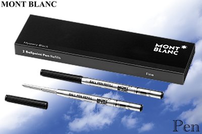 【Pen筆】德國製 Mont Blanc萬寶龍 原子筆芯2支 藍/黑 (多件優惠520)