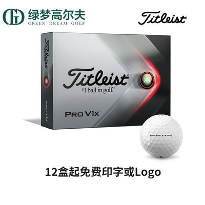 【特賣,好品質】Titleist Pro V1X 高爾夫球 眾多巡迴賽選手信賴-master衣櫃4