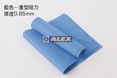 ALEX 丹力 C-4702 伸展彈力帶 厚0.65mm 藍色-重型 台灣製造 喜樂屋戶外