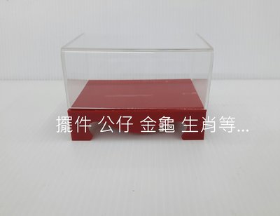 台製 展示 收藏 壓克力盒 ( 黃金 金龜) 銀飾 生肖 公仔 模型 no.8908 C自取