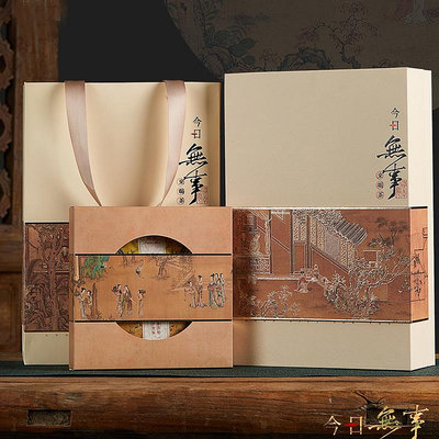 云南普洱茶古樹茶包裝盒禮品盒七子餅357g茶餅空茶盒福鼎白茶單餅台北有個家