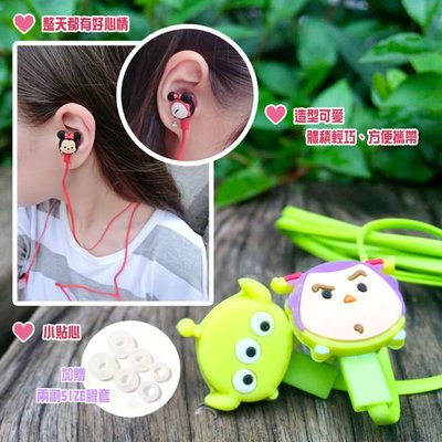 【Disney】TSUM TSUM 可愛造型入耳式線控耳機