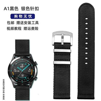 適用華為WatchGT/GT2Pro/GT2e榮耀Magic智能錶運動帆布尼龍手錶帶