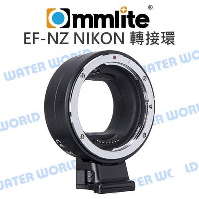 【中壢NOVA-水世界】Commlite【EF-NZ 轉接環 自動對焦】CANON 鏡頭轉 Z NIKON 機身 公司貨