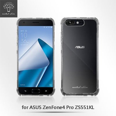 Metal Slim ASUS ZenFone4 Pro (ZS551KL)TPU空壓殼 防摔軟殼 手機保護殼 清水套