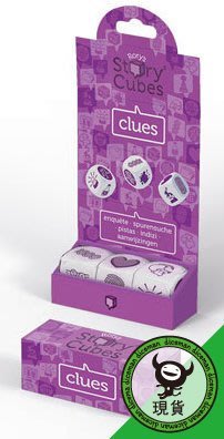 骰子人桌遊-故事骰--關鍵/偵探 Rory's Story Cubes Clues(骰個好故事)