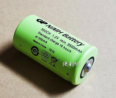 GP NiMH Battery 2號充電池 1.2V min.3500mAh 可搭配BB-100使用-【便利網】
