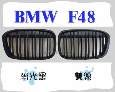 》傑暘國際車身部品《寶馬 BMW X1 F48  2015 年 LOOK雙槓 消光黑水箱罩 鼻頭 X1 F48水箱罩