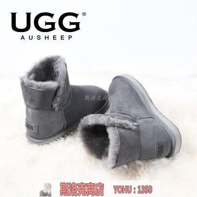 AUSHEEP UGG經典女雪地靴 2021新品秋冬季羊皮毛一體簡約女短靴-寶島百貨