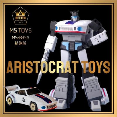 Ms Toys 透明的價格推薦- 2023年11月| 比價比個夠BigGo