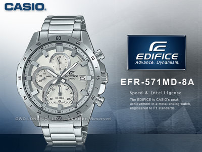 CASIO 卡西歐 手錶專賣店 國隆 EFR-571MD-8A EDIFICE 三眼計時碼錶 EFR-571MD