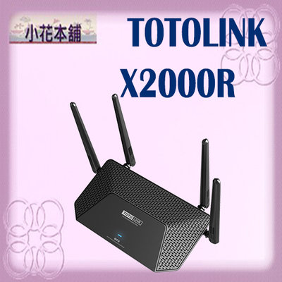 【含稅可開統編】TOTOLINK X2000R AX1500 WiFi 6 Giga無線路由器