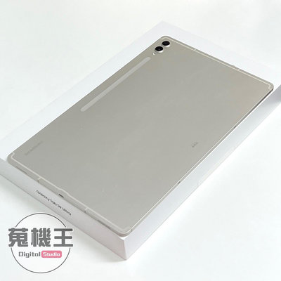 【蒐機王】Samsung Tab S9 Ultra X910 12G / 256G 14.6吋 + 鍵盤皮套【可用舊3C折抵購買】C8896-6