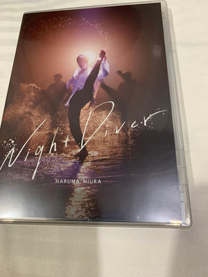 三浦春馬 Miura Haruma 日版CD+DVD初回限定盤 Night Diver