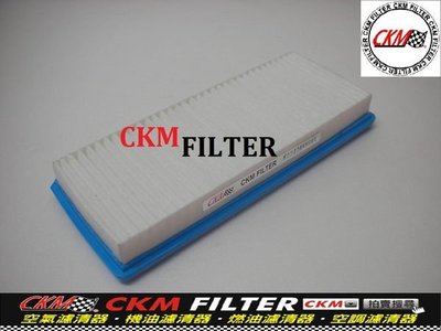 【CKM】SMART FORTWO 451 1.0 07- 原廠 正廠 型 油性 濕式 空氣蕊 空氣芯 空氣濾清器 引擎! 台灣製
