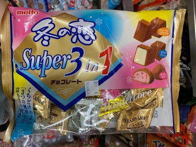 愛買JAPAN❤日本 冬之戀 超級3合一巧克力 綜合超值包 白巧克力/巧克力/草莓口味 現貨
