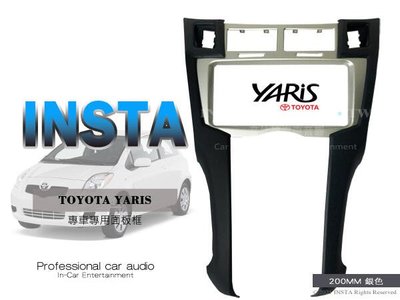 音仕達汽車音響 台北 豐田 TOYOTA YARIS 車型專用 2DIN 銀色 音響主機面板框 200MM