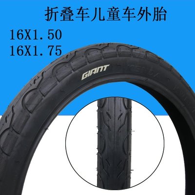 熱銷 正品GIANT捷安特折疊車外胎 輪胎 自行車 外胎16X1.5-1.75內 外胎