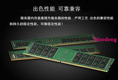 鎂光原裝 256G DDR4 PC4-3200AA REG ECC 伺服器記憶體