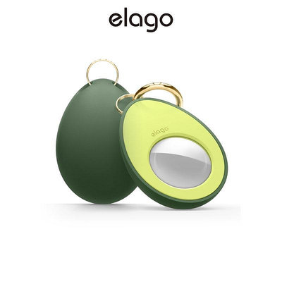 elago Apple AirTag Avocado 牛果 保護殼 附鑰匙扣-3C玩家