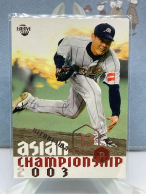 日本職棒 2004 BBM asian championship 13 岩瀨仁紀 AJ3