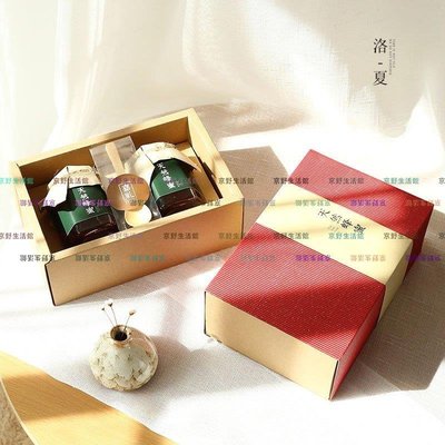 【京野生活館】一斤裝蜂蜜包裝盒 禮盒 高檔阿膠糕禮盒子雪花酥辣椒醬年貨包裝盒
