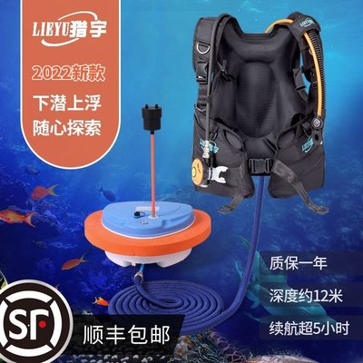 獵宇潛水呼吸器機水肺便攜裝備深浮潛水下抓魚捕撈氧氣瓶人造魚鰓~特價~特價