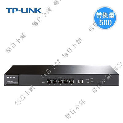 【每日小鋪】TP-LINK TL-ER5120G多WAN口企業千兆路由器AC控制器上網行為管理