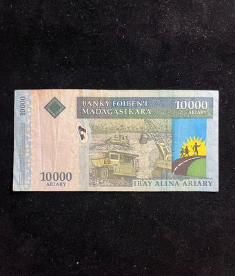 馬達加斯加2008年10000阿里亞里 最高面值 非洲紙幣