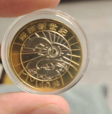 迎接新世紀紀念幣，1997年香港回歸紀念幣套組，1999年澳門回歸紀念幣套組。