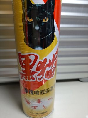 黑貓殺蟲劑噴霧 600 ml 現貨