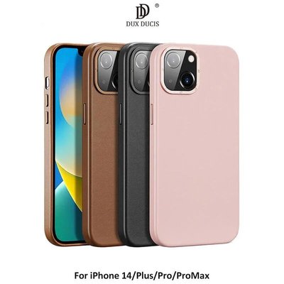 *Phonebao*DUX DUCIS Apple iPhone 14/Plus/Pro/ProMax Grit 磁吸殼