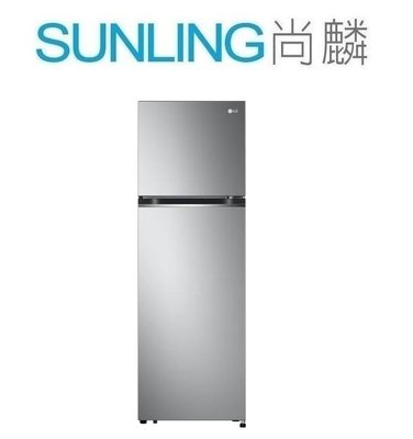 尚麟 最高補助$5000 LG 266L 1級 變頻雙門冰箱 GV-L266SV 四方吹冷流 多重冷流 可拆製冰盒