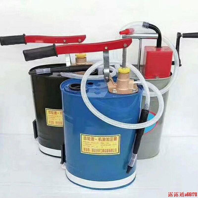 現貨】機油齒輪油加注器 手壓機油 齒輪油加注工具機 油桶子  汽車保養 機油桶