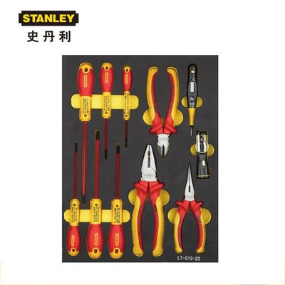 史丹利11件套專業級絕緣工具托 LT-012-23 A1669