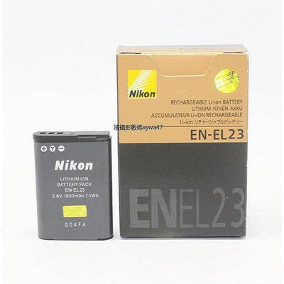 原廠Nikon尼康EN-EL23電池MH-67P充電器電池P600 P610S S810C P900s相機電池