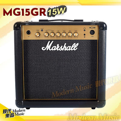 【現代樂器】現貨免運！Marshall MG15GR 電吉他音箱 15瓦小音箱 15W 可接耳機 音源輸入 適合家用練習/小型表演