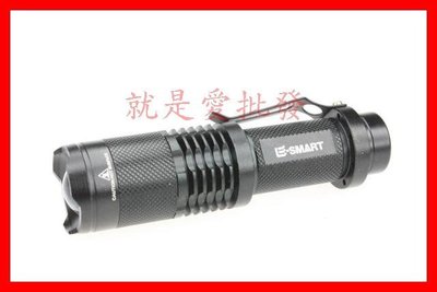 ~就是愛批發~ 正品 E-SMART SK98 LED手電筒XM-L2 18650 變焦強光電強光迷你手電筒 A0019